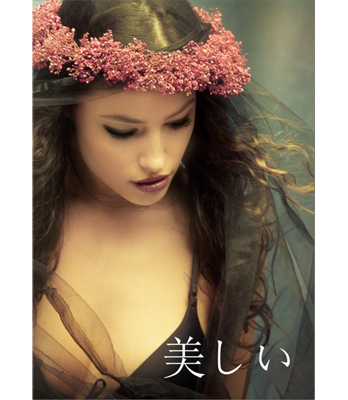 Utsukushii by Fraser Parker eBook DOWNLOAD