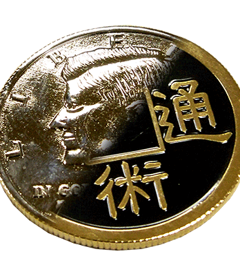 Chinese/Kennedy Coin by You Want It We Got It - Trick
