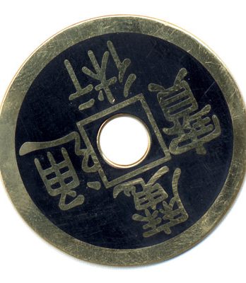 Palming coin Chinese Half dollar size