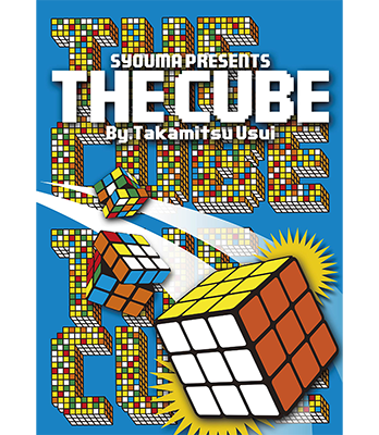 The Cube by Takamitsu Usui - DVD