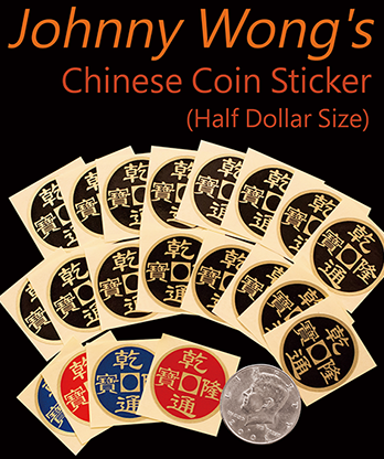Johnny Wong's Chinese Coin Sticker 20 pcs (Half Dollar Size) - Trick