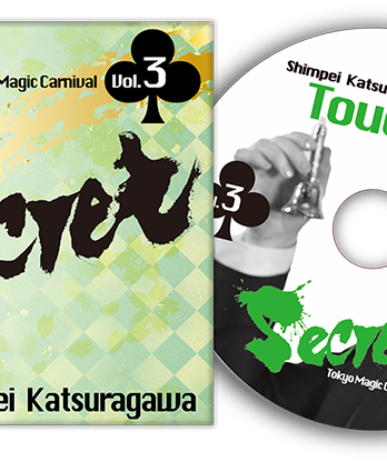 Secret Vol. 3 Shimpei Katsuragawa by Tokyo Magic Carnival - DVD