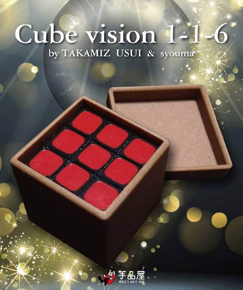 Cube Vision 1-1-6 by Takamiz Usui and Syouma - Trick