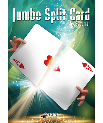 JUMBO Split Card by Syouma - Trick