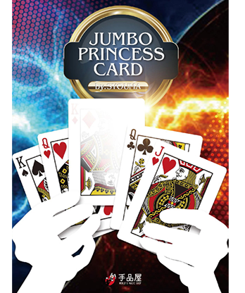 Jumbo Princess Card Trick by Tejinaya Magic - Trick