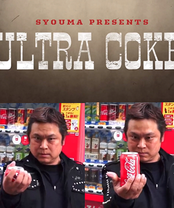 ULTRA COKE by SYOUMA - Trick