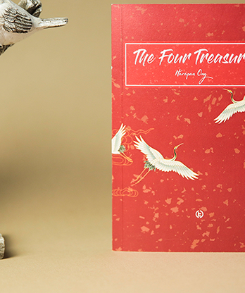 The Four Treasures By Harapan Ong & TCC - Trick