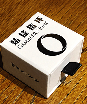 GAMBLERS RING (SIZE 11) by Bacon Magic - Trick