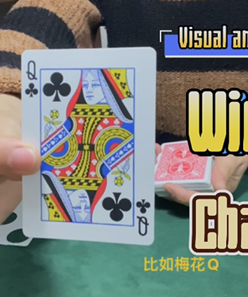 Window Change by Dingding video DOWNLOAD