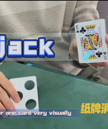 Hijack by Dingding video DOWNLOAD