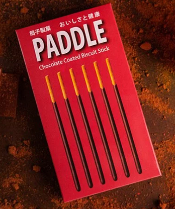 P TO P PADDLE: CHOCOLATE EDITION  (With Online Instructions) by Dream Ikenaga & Hanson Chien