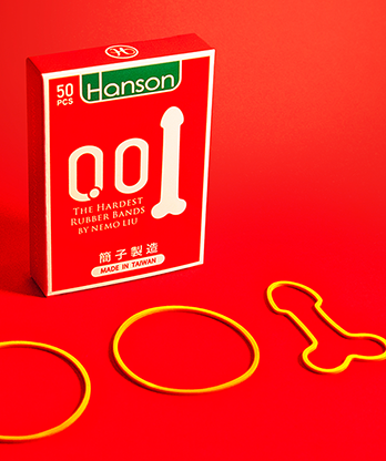 The Hardest Rubber Bands  (With Online Instructions) by Nemo Liu & Hanson Chien