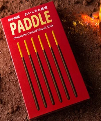 P TO P PADDLE DLX: CHOCOLATE EDITION  (With Online Instructions) by Dream Ikenaga & Hanson Chien