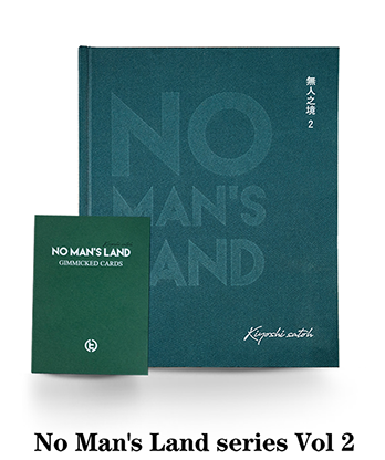 NO MAN'S LAND SERIES (VOL 2) by Mr. Kiyoshi Satoh - Book
