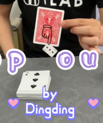 Pop Out by Dingding video DOWNLOAD