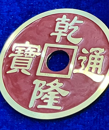 CHINESE COIN RED JUMBO by N2G - Trick
