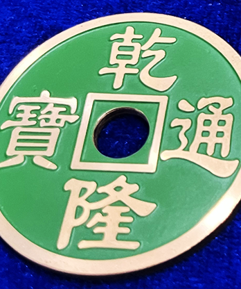 CHINESE COIN GREEN JUMBO by N2G - Trick