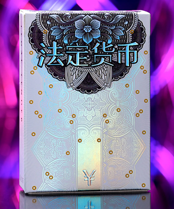 Chinese Legal Tender Playing Cards by Kings Wild