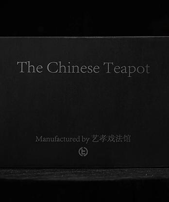 The Chinese Teapot by TCC Magic - Trick