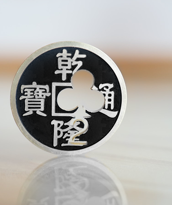 Chinese Coin with Prediction (Black 2C) by N2G