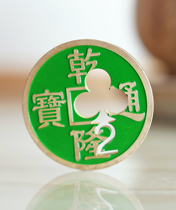 Chinese Coin with Prediction (Green 2C) - Trick