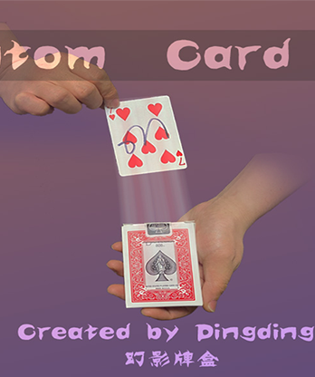 PHANTOM CARD BOX by Dingding