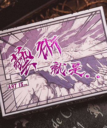 Boom (Purple) Playing Cards