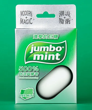 Jumbo Mint by Hanson Chien