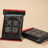 Bicycle Chilly Weather Blind Pack (Single Pack) Playing Cards - Afbeelding 2