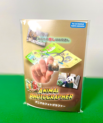 Animal photographer