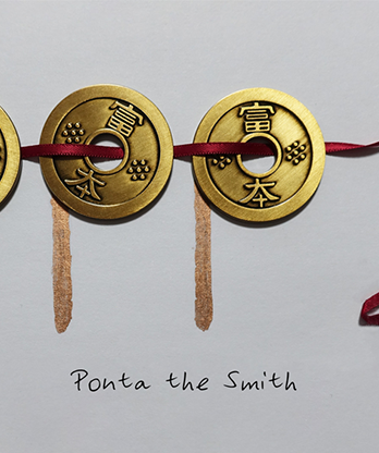 PPP2 by Ponta the Smith