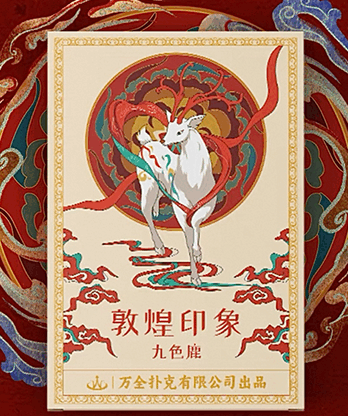 Nine-Colored Deer Playing Cards