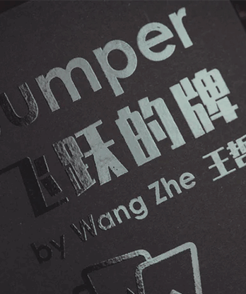 Jumper by WangZhe & Bacon Magic (Blue)