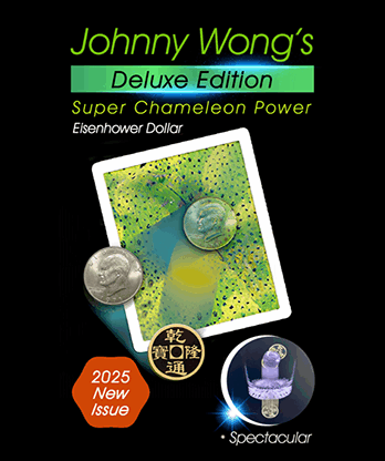 Johnny Wong's Deluxe Edition Super Chameleon Power (Eisenhower)(color may vary)