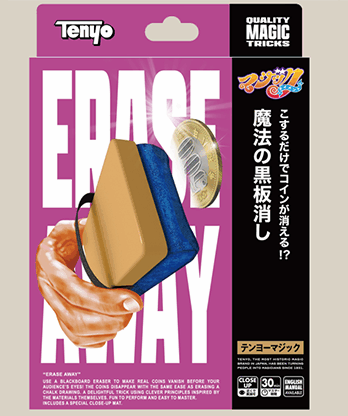 Erase Away by Tenyo Magic