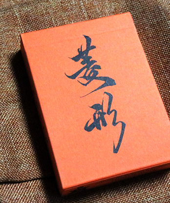 RONIN (Diamond Clan Edition Orange) Playing Cards by Kings Wild Project