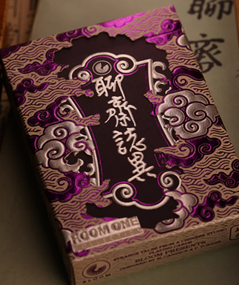 Strange Tales from a Chinese Studio (GAOYU-Purple) by Bloom