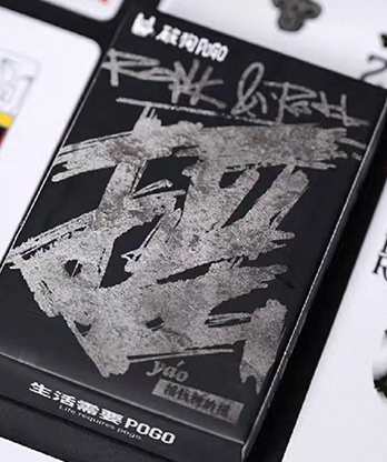 Rock & Roll (POGO) Playing Cards