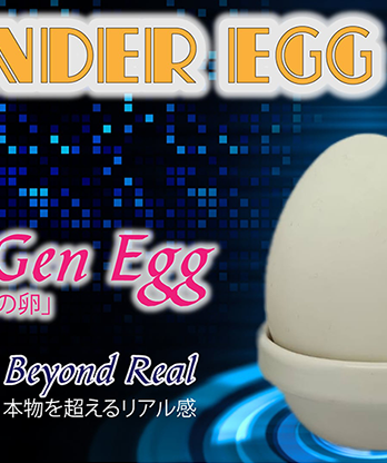 The Wonder Egg