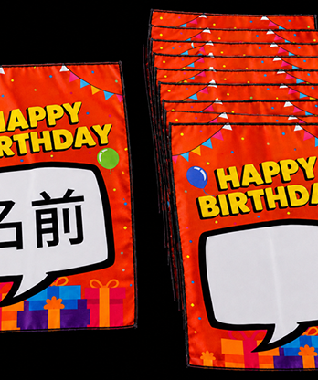 Birthday Silk Surprise by PlayTime Magic DEFMA (Orange)